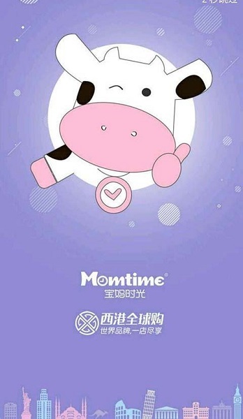 宝妈时光最新版 宝妈时光安卓版