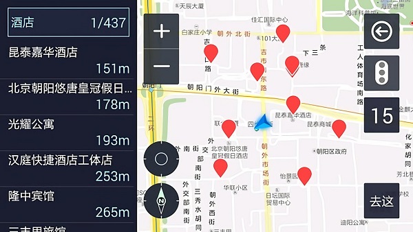 趣驾导航app v1.0.15.521 安卓版1