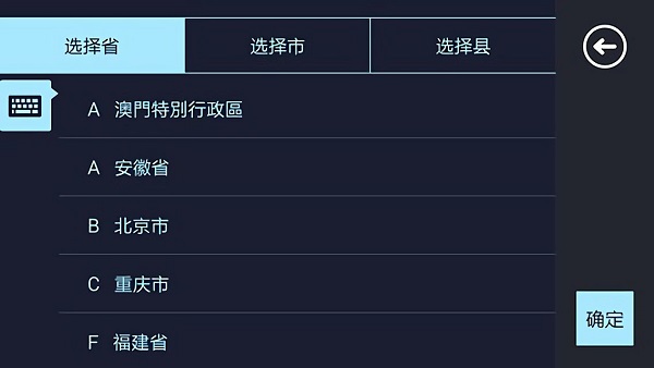 趣驾导航app v1.0.15.521 安卓版2