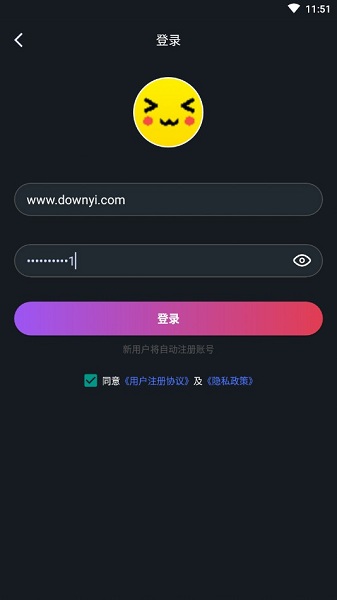 像素联机平台下载