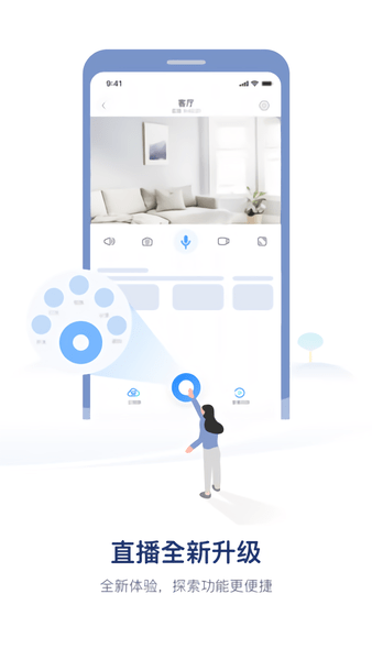 hisee pro监控软件