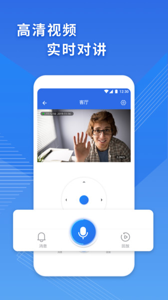 CAM365摄像头 v1.3.9 安卓版0