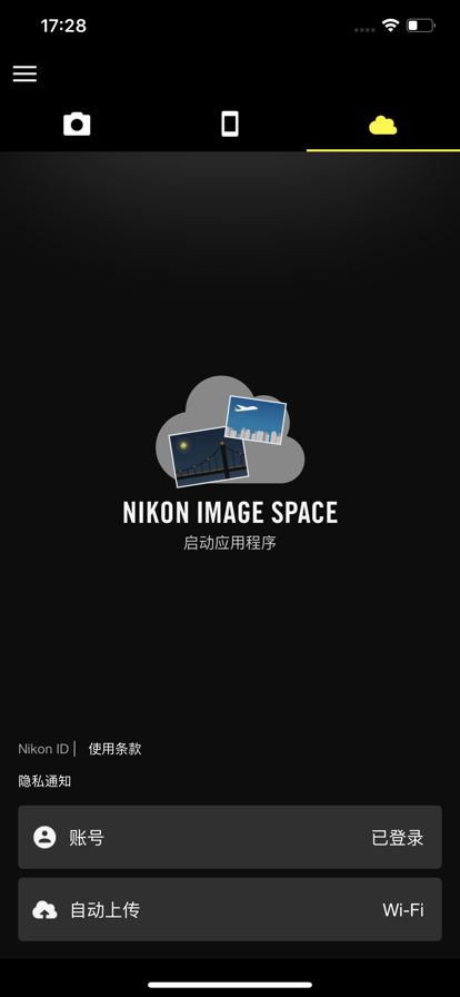 尼康snapbridge v2.8.2 安卓最新版 0