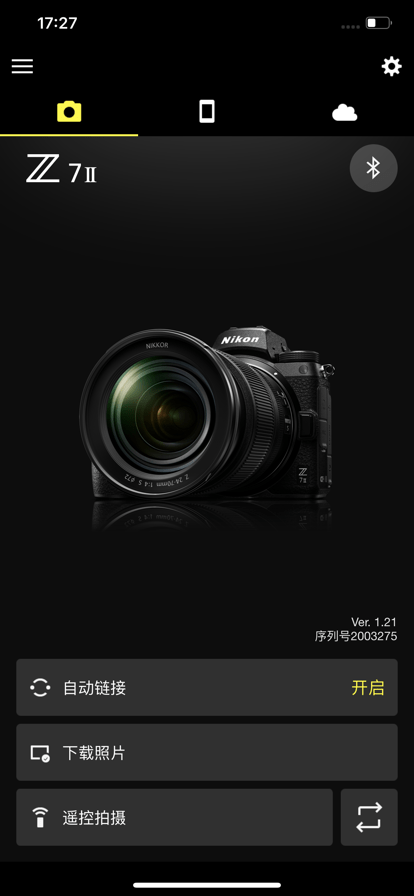 尼康snapbridge v2.8.2 安卓最新版 2