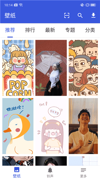 爱思助手极速版 爱思助手极速版下载