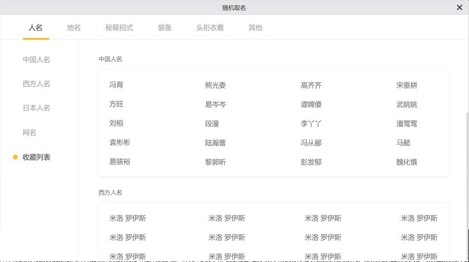 橙瓜码字苹果电脑版 橙瓜码字mac版