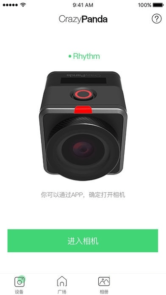 crazypanda手机版 v1.2.0 安卓版0