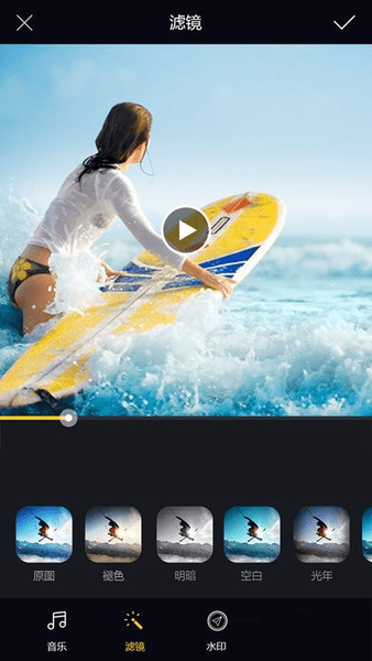 crazypanda手机版 v1.2.0 安卓版2