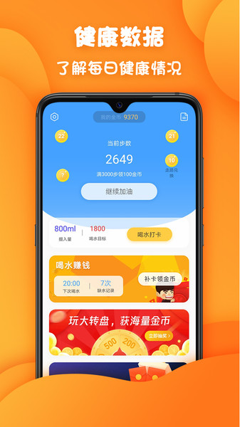 水宝软件 v1.0.5 安卓版0