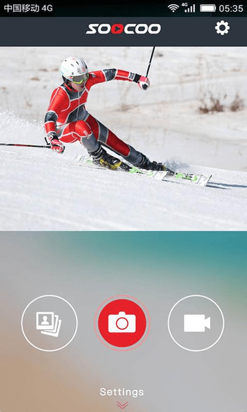 soocoozone软件最新版 soocoozone官方版