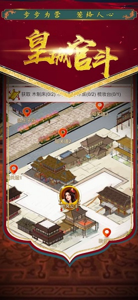 官人过来最新版