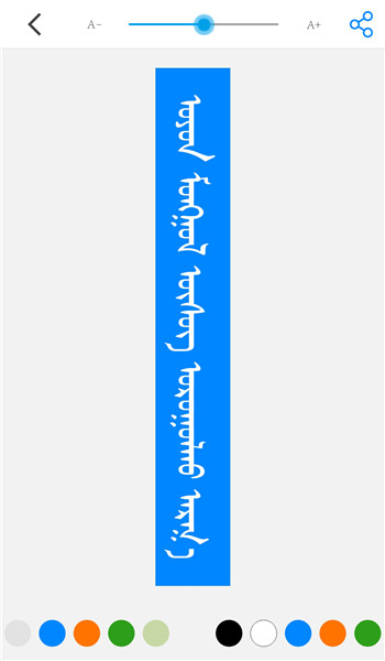 奥云输入法ios版 v1.9 iphone版0