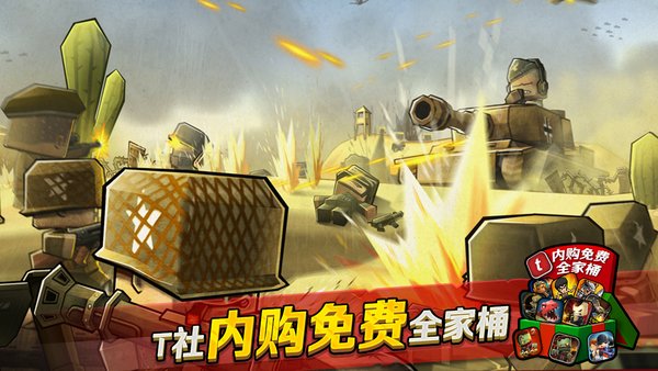 迷你英雄1942手游 v1.5.39 安卓版0