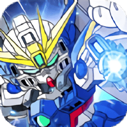 高达机甲战士手游