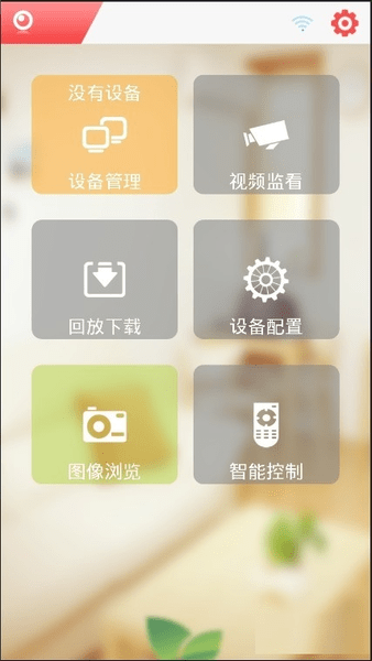 family center最新版软件 v0.2.0.27 安卓版2