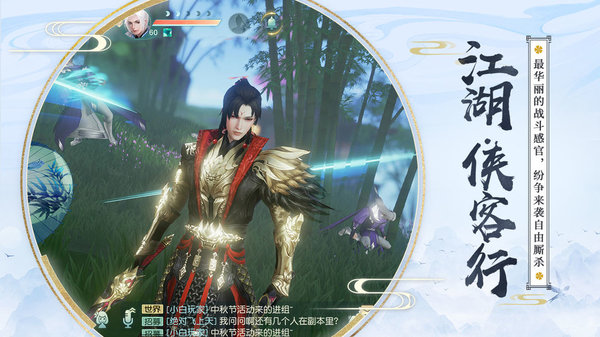 花与狐游戏 v3.24.00 安卓最新版0