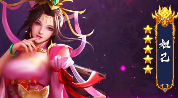 天途之封神榜游戏 v1.0.0 安卓版1