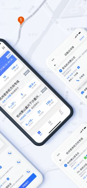 阿里巴巴菜鸟橙运ios版 v6.23.0 iPhone版1