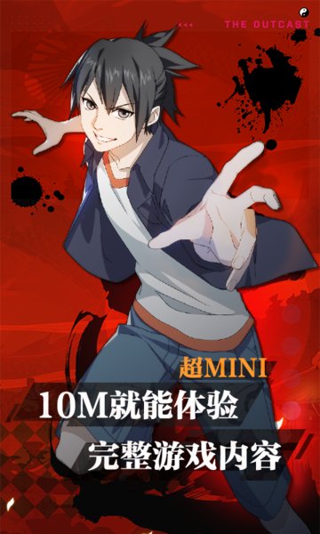 一人之下云游戏 v3.9.0.992198 安卓最新版1