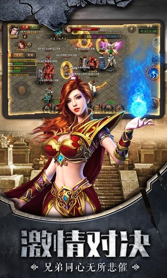 七界神途手游 v1.0 安卓版1