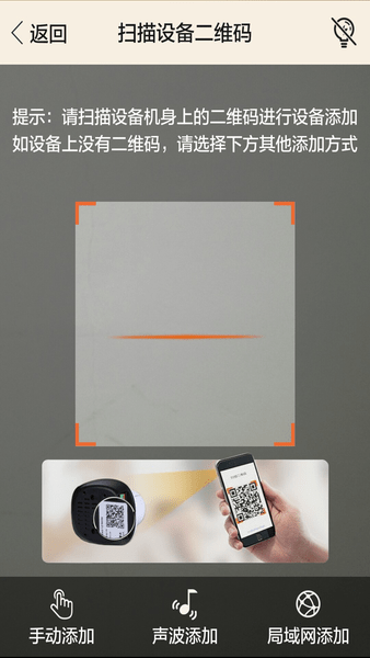 happy see开心看监控视频手机版 v1.0.18 安卓版1