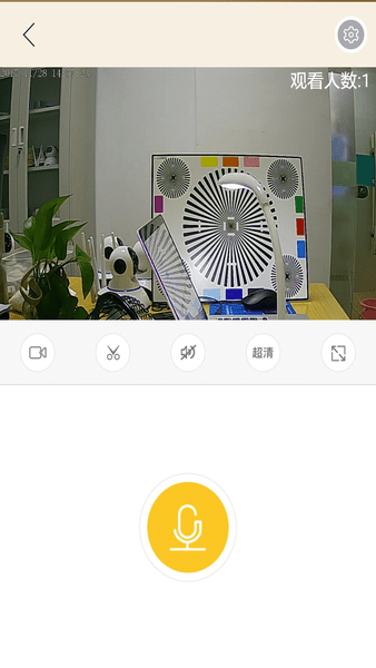 happy see开心看监控视频手机版 v1.0.18 安卓版2