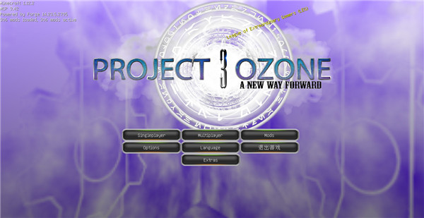 我的世界臭氧计划3下载