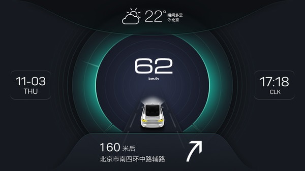 xui车载桌面比亚迪专用款 v2.2.2 安卓版0