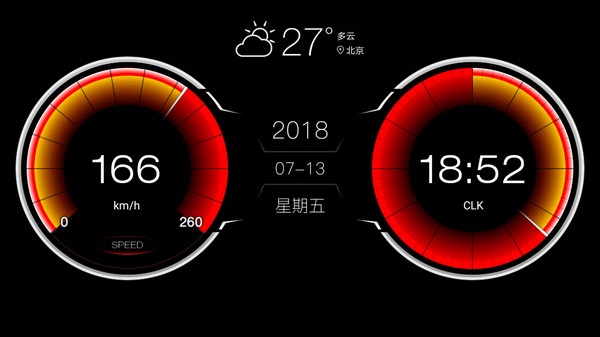 xui车载桌面比亚迪专用款 v2.2.2 安卓版2