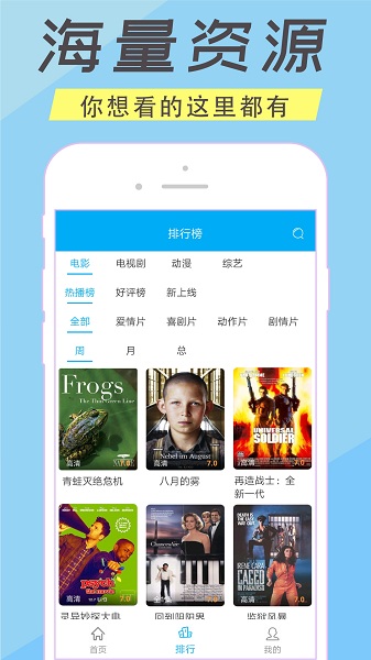 人人美剧tvapp 人人美剧tvapp下载