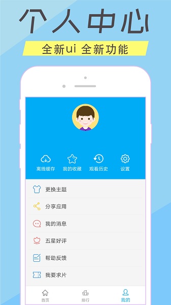 人人美剧TV最新版 v2.0.20200901 安卓版1