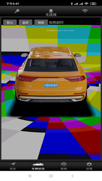 全景监控软件 全景监控app