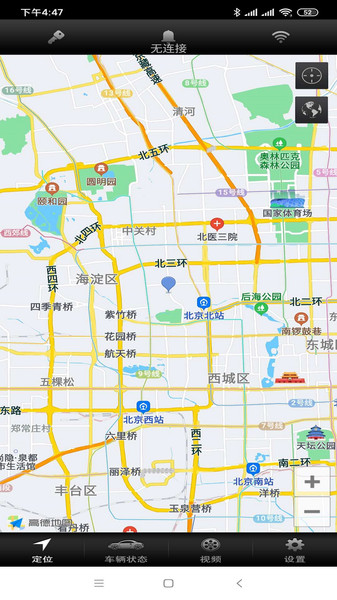 全景监控app v2.0.2 安卓版1