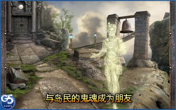 空中小岛完整版 v1.4.1 安卓版2