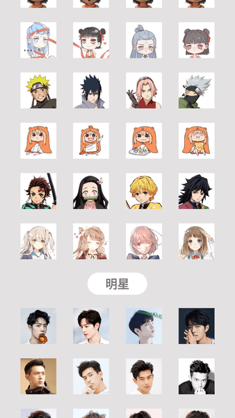 华为百变图标app v1.5 安卓版2