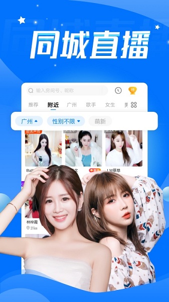 音音live官方版 v5.60.00 安卓版0
