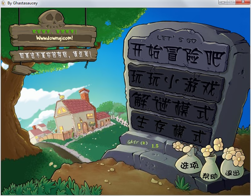 植物大战僵尸ghtr版官方版
