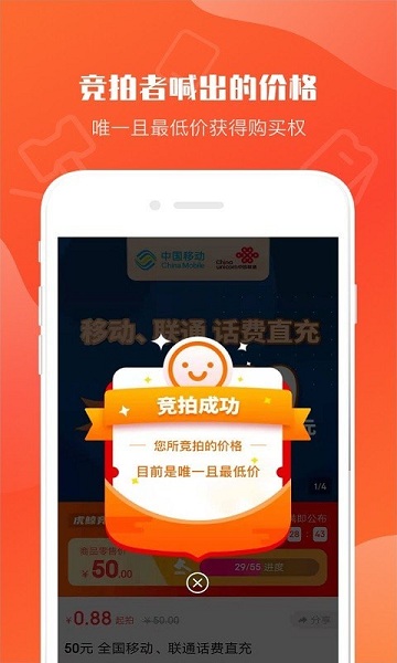 虎鲸拍拍官方版下载