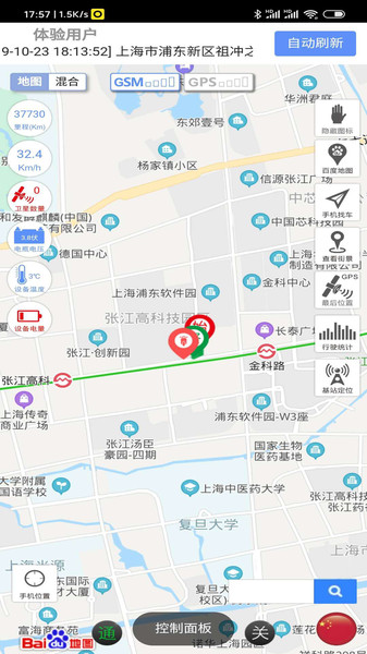 睿良GPS定位器 v8.2.2 安卓版0