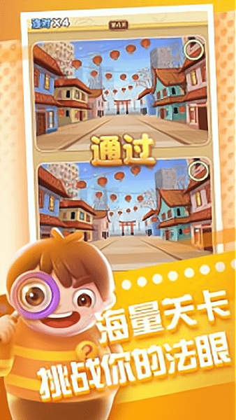 全民学霸官方免费下载