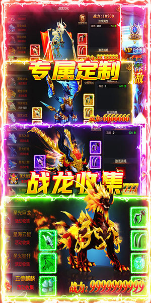 泉水指挥官手游最新版 v1.3.5 安卓版1