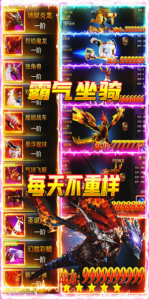 泉水指挥官手游最新版