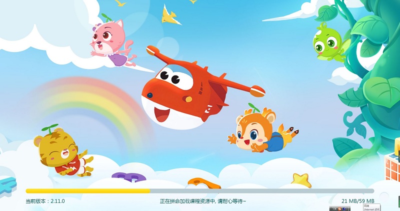 豌豆思维学生端pc版 v2.11.0 最新版3