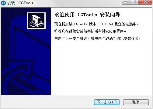 3dmax cg工具箱(CGTools) v1.1.0.73 最新版0