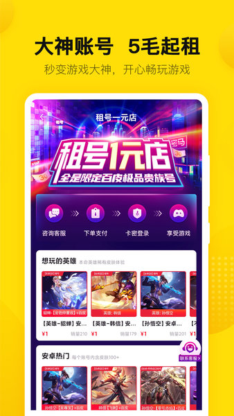 密马app