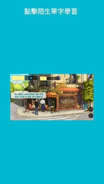 gamelingo游戏翻译app