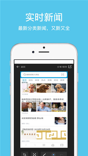 久久浏览器极速版app v1.3.8.1安卓版1