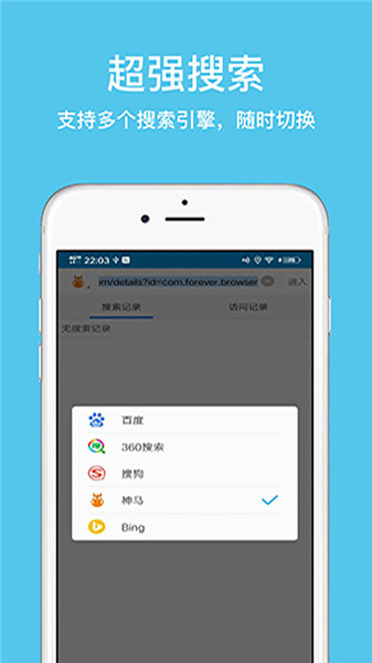 久久浏览器极速版app v1.3.8.1安卓版2