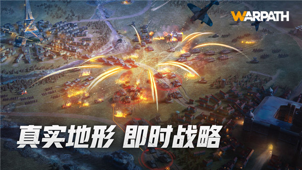 战火勋章最新版 v10.00.00 安卓版0