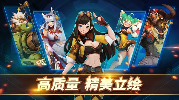 巨兽争霸游戏 v1.0 安卓版0